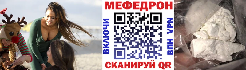 Что такое Минусинск MDMA КЕТАМИН Меф Каннабис ГАШИШ A PVP