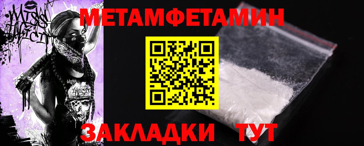 АМФЕТАМИН VHQ Минусинск