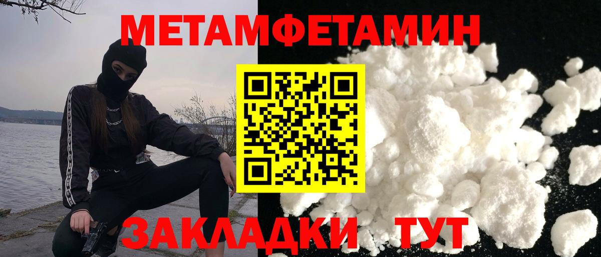 Amphetamine Розовый  Вход с VPN  АМФЕТАМИН  Минусинск 