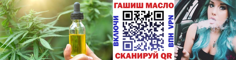 Cannafood марихуана  наркота  Минусинск 