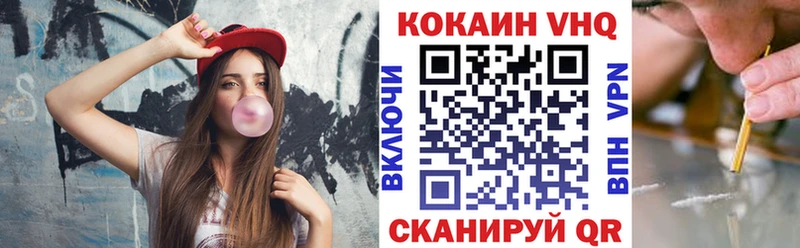 COCAIN 99%  Минусинск 