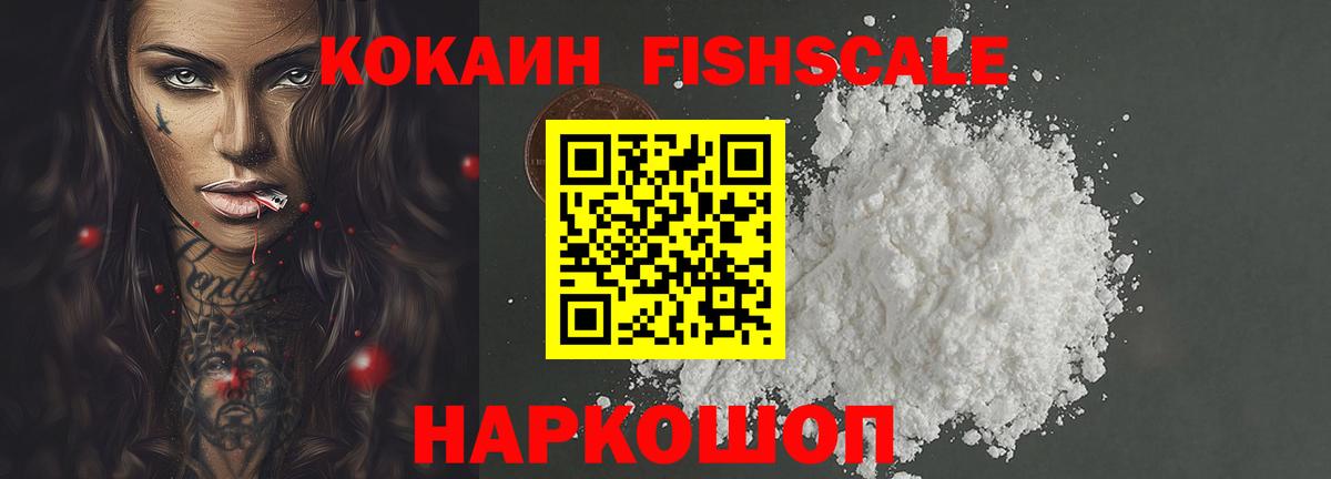 Кокаин Боливия Минусинск