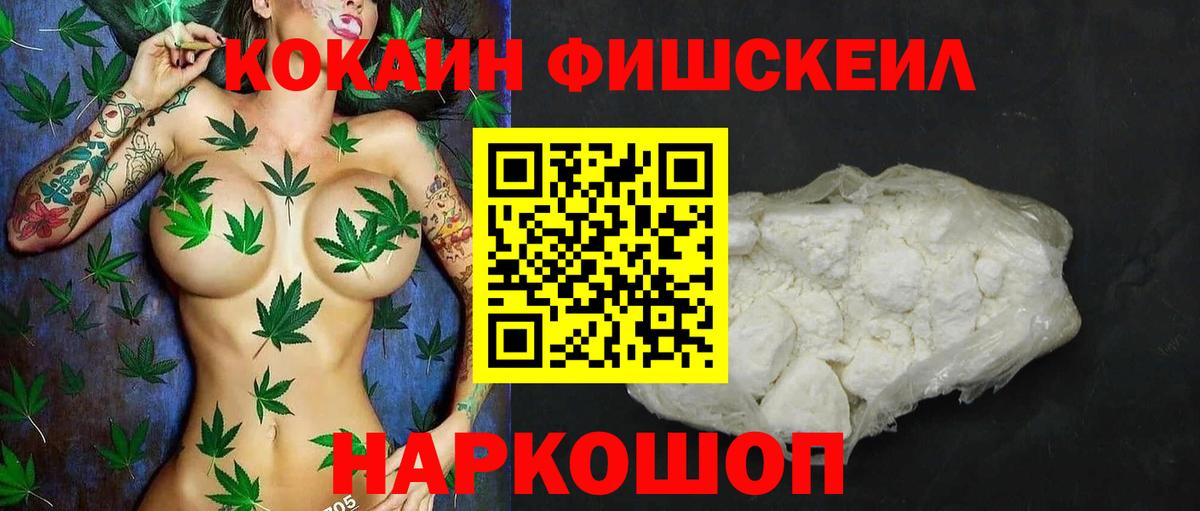 COCAIN Боливия  КОКАИН Колумбийский  Минусинск  Вход с VPN 