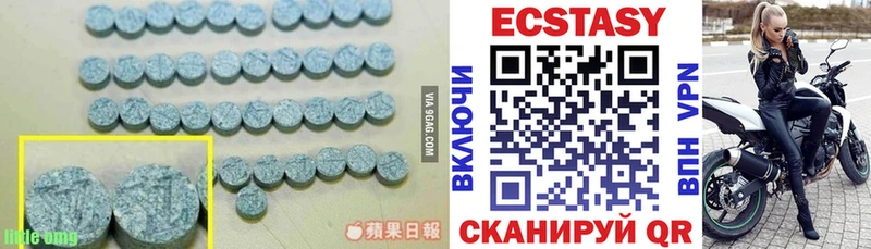 хочу   Минусинск  Экстази 300 mg 