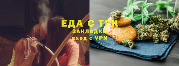 гашишное масло Алексин