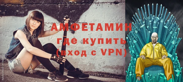 ALPHA-PVP Алзамай