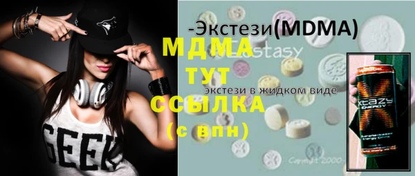гашишное масло Алексин