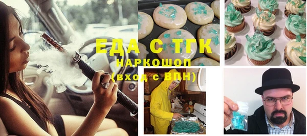 гашишное масло Алексин