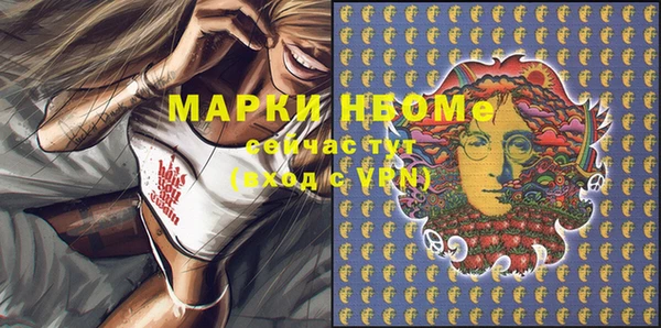гашишное масло Алексин