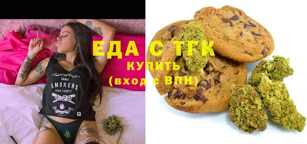гашишное масло Алексин