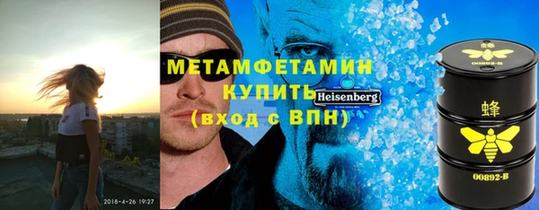 гашишное масло Алексин