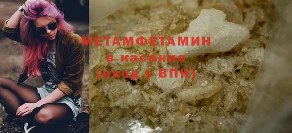 ALPHA-PVP Алзамай
