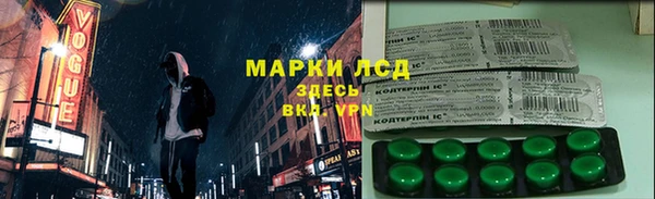 ALPHA-PVP Алзамай