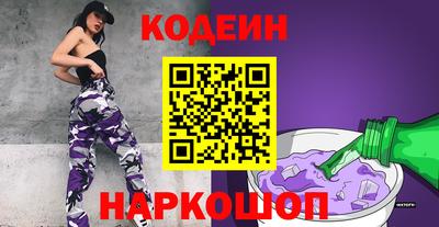 меф Донецк