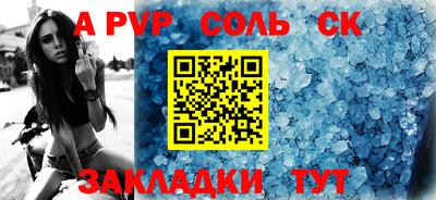меф Донецк