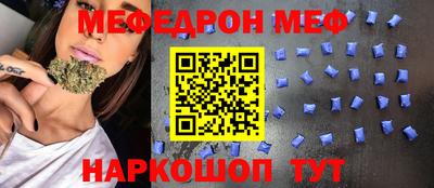 прущая мука Новокубанск