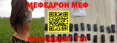 мескалин Дубна