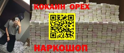 меф Донецк