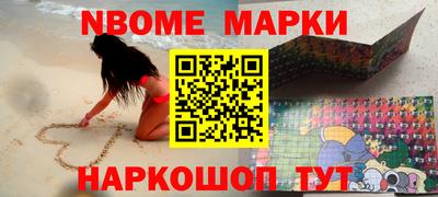 меф Донецк