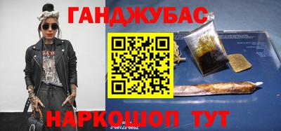меф Донецк