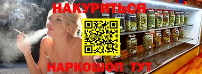 мескалин Дубна