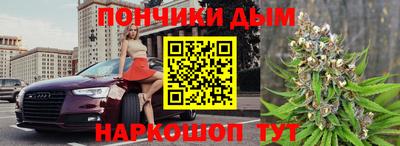 мескалин Дубна