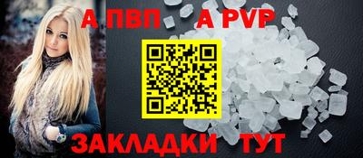 меф Донецк