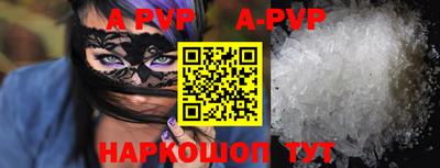 a pvp Донской
