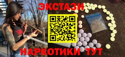 меф Донецк