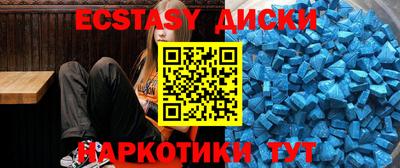 мескалин Дубна