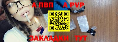 a pvp Донской