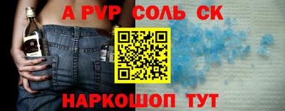 меф Донецк