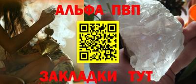 меф Донецк