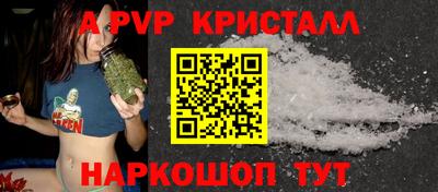 a pvp Донской