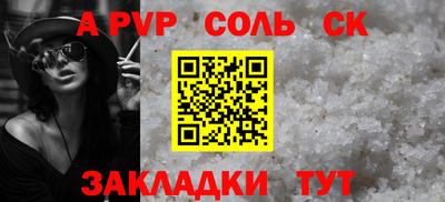 a pvp Донской