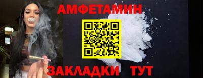 меф Донецк