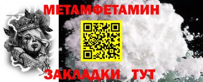 мескалин Дубна