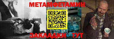 мескалин Дубна
