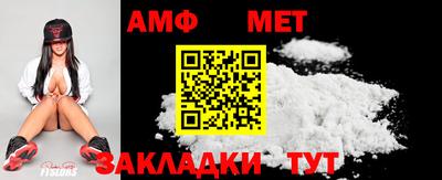 меф Донецк