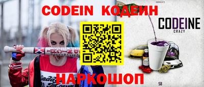 меф Донецк