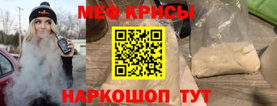 мескалин Дубна