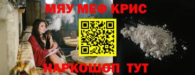 мескалин Дубна