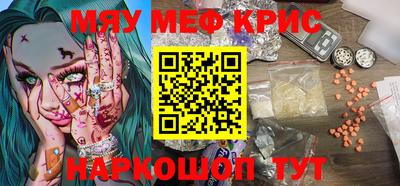 мескалин Дубна