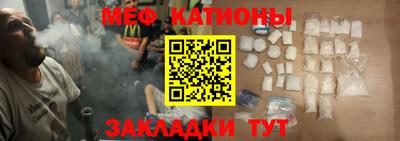 меф Донецк