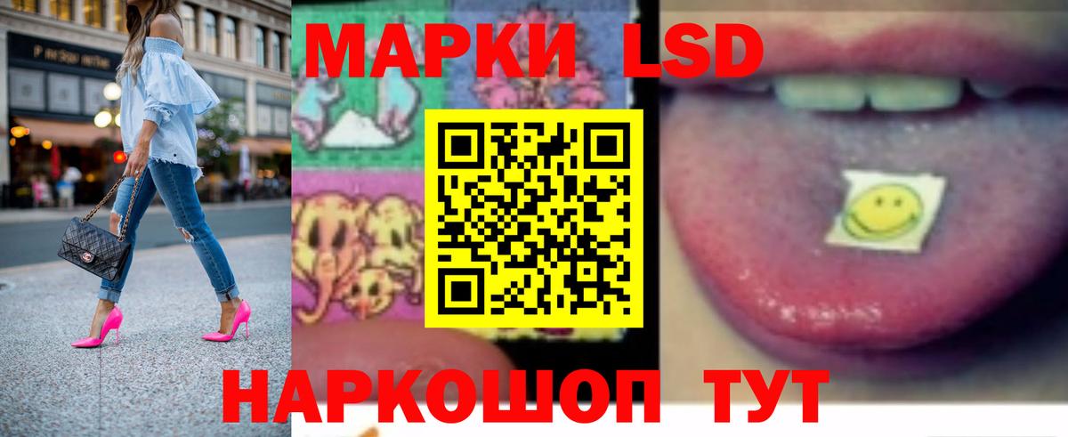 Минусинск  Лсд 25 экстази кислота  Вход с VPN  LSD-25 экстази  гидра ссылка  Лсд 25 экстази ecstasy 