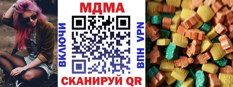 MDMA VHQ  МЕГА зеркало  Минусинск  купить  