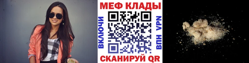 наркошоп  Минусинск  Мефедрон 4 MMC 