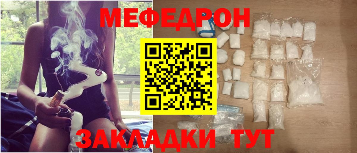 COCAIN  Вход с VPN  Минусинск  Мефедрон кристаллы  Гашиш  Каннабис 