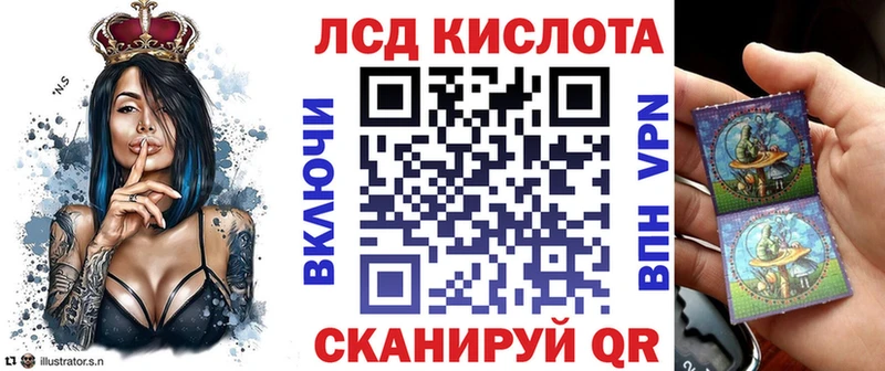 Марки NBOMe 1500мкг Минусинск