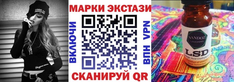 Марки NBOMe 1500мкг  Минусинск 